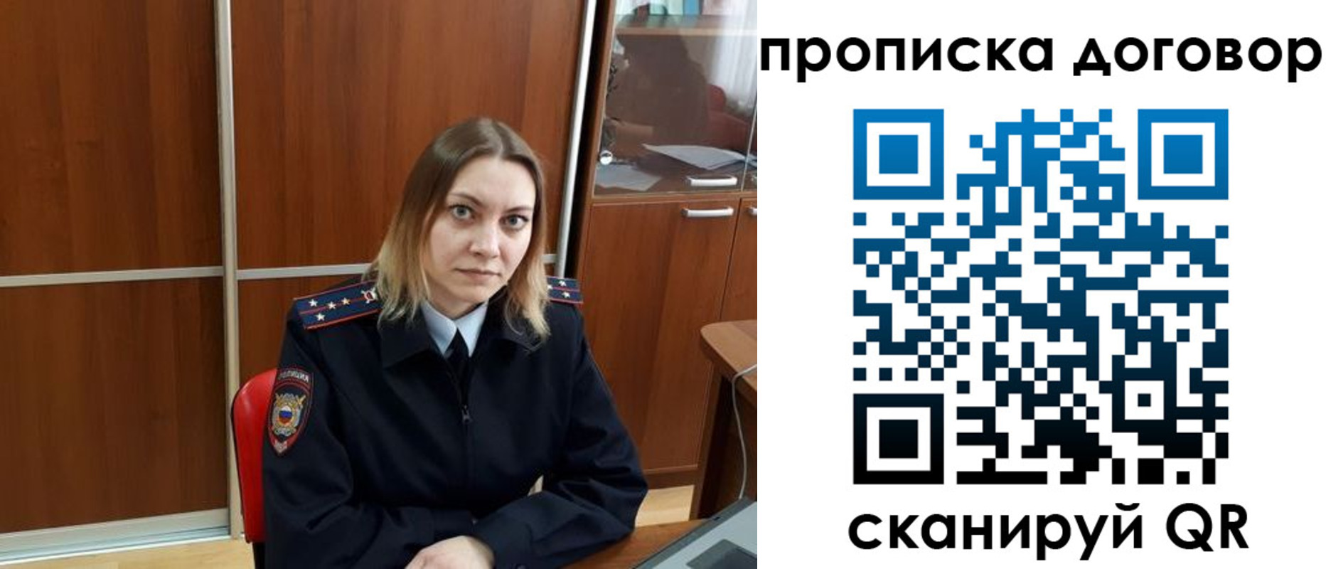 временная регистрация гарантия в Рязани